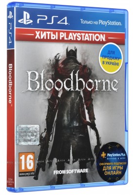 Games Software Bloodborne [Blu-Ray диск] (PS4)