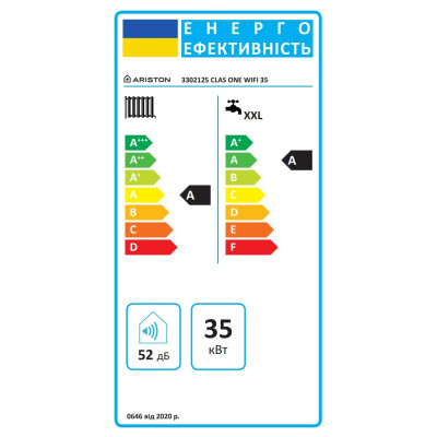 Ariston Котел газовий Ariston CLAS ONE WIFI 35 конденсаційний двоконтурний 35кВт Wi-Fi Ariston Котел газовий Ariston CLAS ONE WIFI 35 конденсаційний двоконтурний 35кВт Wi-Fi