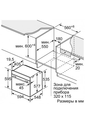 Siemens HB634GBW1