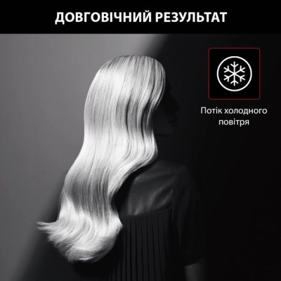 Rowenta Фен Studio Dry x Karl Lagerfeld, 2100Вт, 3 режими, хол. обдув, чорний