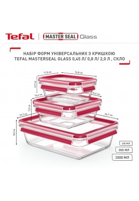 Tefal Набір контейнерів Master Seal, 3шт, жаростійке скло, прозорий
