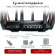 ASUS Маршрутизатор GT-AX11000 AX11000, 4xGE LAN, 1xGE WAN, 2xUSB3.1, MESH, EU-UK