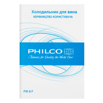 Philco PW8F