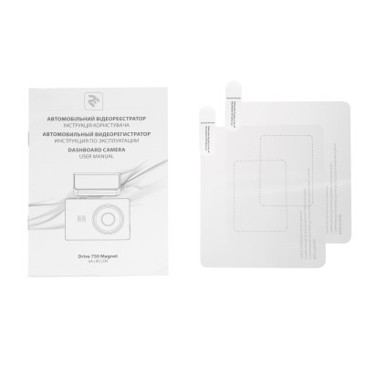 2E Drive 750 Magnet