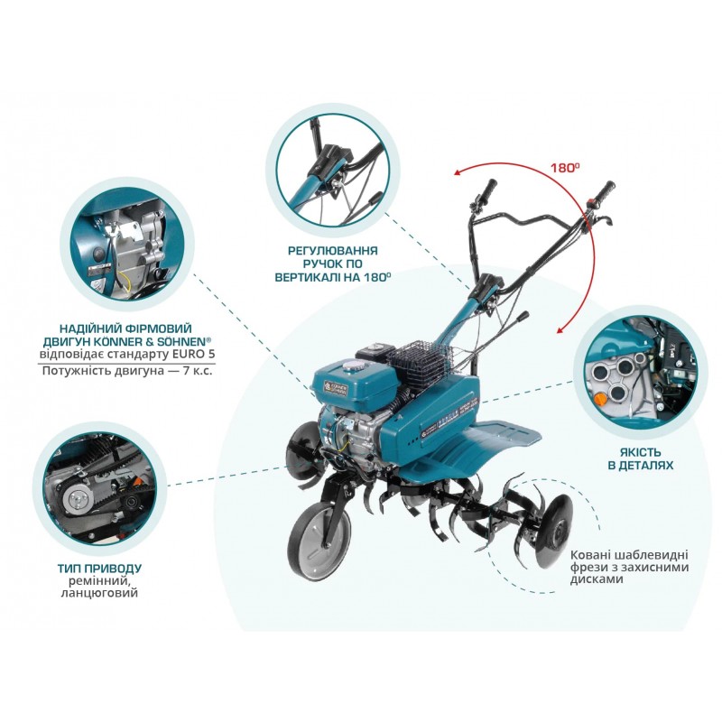 Könner & Söhnen Культиватор бензиновий KS 7HP-950A, 7.0кс, 105см, 62кг