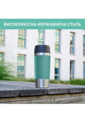 Tefal Термочашка Travel Mug Classic Twist, 360мл, нержавіюча сталь, зелений