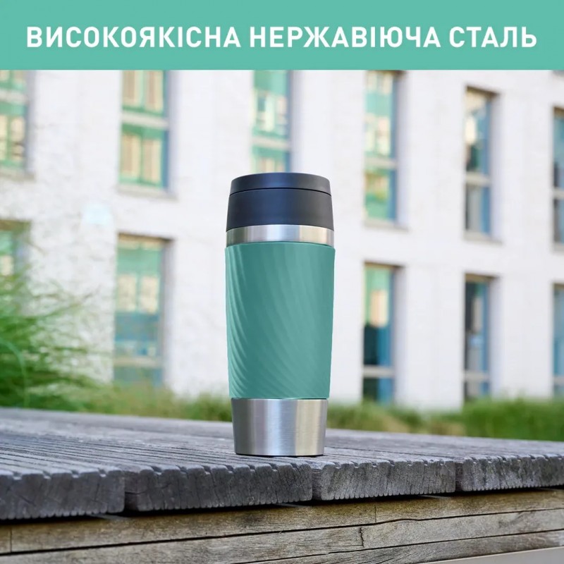 Tefal Термочашка Travel Mug Classic Twist, 360мл, нержавіюча сталь, зелений