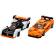 LEGO Конструктор Speed Champions McLaren Solus GT і McLaren F1 LM