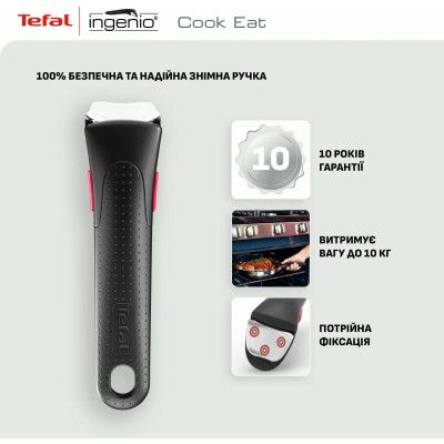 Tefal Набір посуду Tefal Ingenio Cook Eat, 4предмети, нержавіюча сталь, бакеліт, сталевий