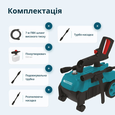 Könner & Söhnen Мийка високого тиску Konner&Sohnen KS 1600Вт 90-130бар 312л/рік шланг 7м 6.1кг