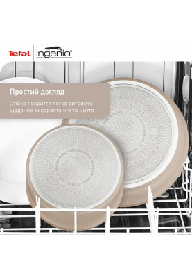 Tefal Набір сковорід Ingenio Delight, 3 предмети, алюміній,бакеліт