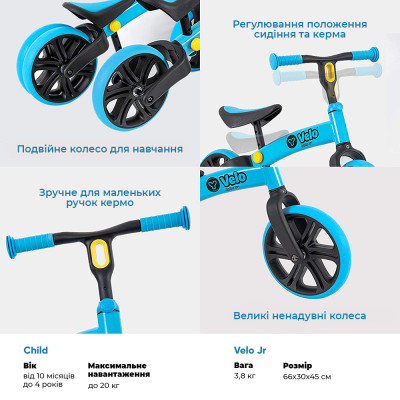 YVolution Біговел YVelo Junior Синій