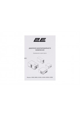 2E Інвертор HI3500, 3500W, 24V - 230V, LCD, AVR, Terminal in&out