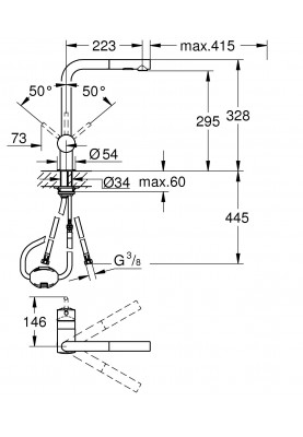 Grohe Набір для кухні K700U стальна мийка 31574DL1 + зміш. 30274DL0 + дозатор 40535DL0, матовий теплий захід сонця