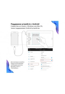Huion Графічний планшет Huion HS610