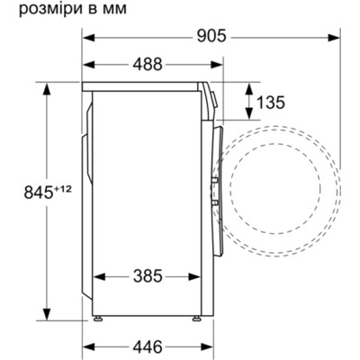 Siemens Пральна машина фронтальна, 7кг, 1200, A+++, 45см, дисплей, білий