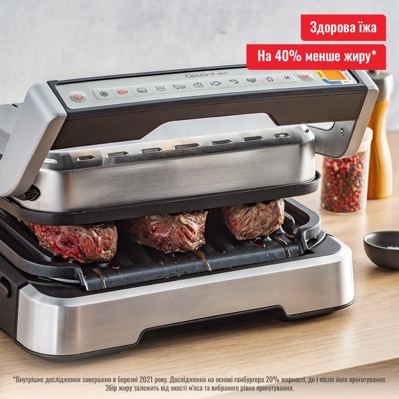 Tefal Гриль прижимний OptiGrill 4in1 Inox, 2100Вт, темп. режимів-4, з`ємні пластини, метал