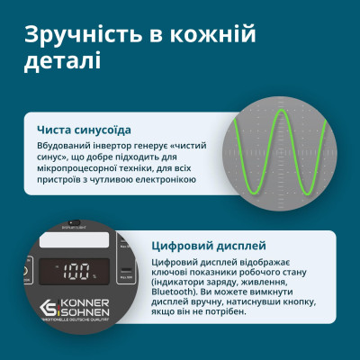 Könner & Söhnen Портативна електростанція Konner&Sohnen KS 500PS, 500Вт, 448Вт·рік, LifePo4, 230В, Bluetooth, 4.9кг