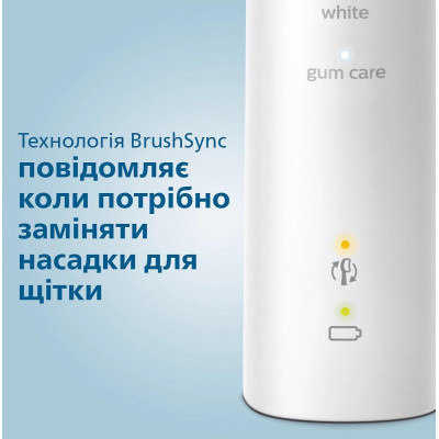 Philips Щітка зубна електр., ProtectiveClean 5100, 62т. колив/хв, насадок-2, футляр, білий
