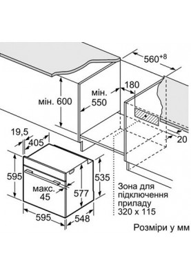 Bosch HBG676**1[HBG 6764B1]