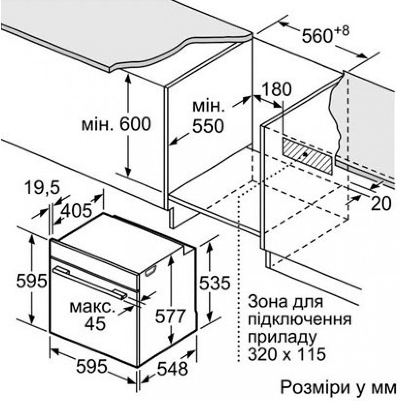 Bosch HBG676**1[HBG 6764B1]