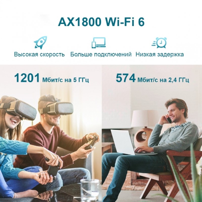 TP-Link Повторювач Wi-Fi сигналу RE605X AX1800 1хGE ext. ant x2 OneMesh