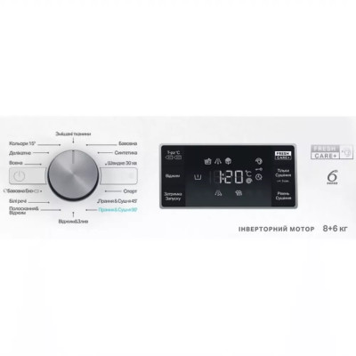 Whirlpool Прально-сушильна машина фронтальна, 8(6)кг, 1400, A, 60см, дисплей, пара, інвертор, білий