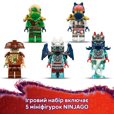 LEGO Конструктор  Ninjago Реактивний робот Ллойда