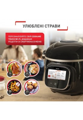 Tefal Мультиварка скороварка Cook4me Touch, 1600Вт, чаша-6л, сенсорне керування, 13 програм, управл. смартф., метал, пластик, чорний