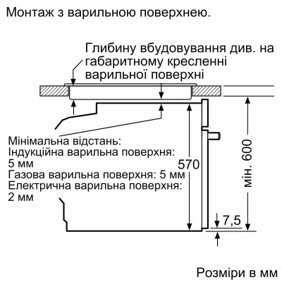 Siemens Духова шафа електрична, 71л, A+, пара, дисплей, конвекція, телескопічні напрямні, чорний
