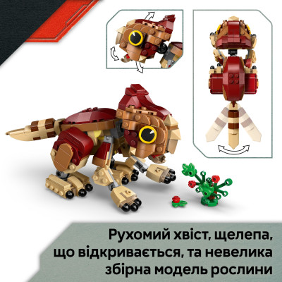 LEGO Конструктор LEGO Jurassic World Динозаврик Dolores: Аквілопс