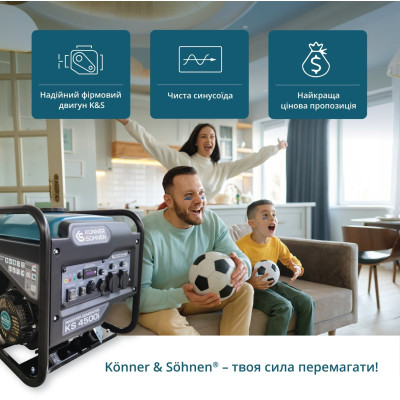 Könner & Söhnen Генератор бензиновий інверторний KS 4500i, 230В, 4.5кВт, ручний стартер, 33кг