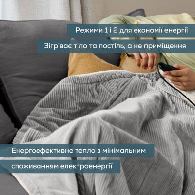 Beurer Електропростирадло Beurer, 180х130см, 100Вт, 6 режимів, вельвет, сірий