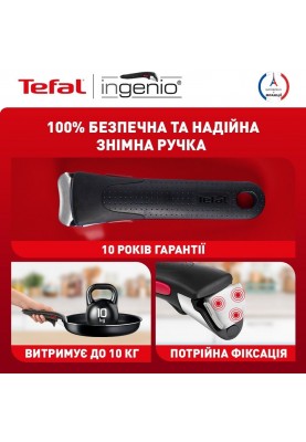 Tefal Набір посуду Ingenio Unlimited, змінна ручка, 3предмети, алюміній, бакеліт, чорний