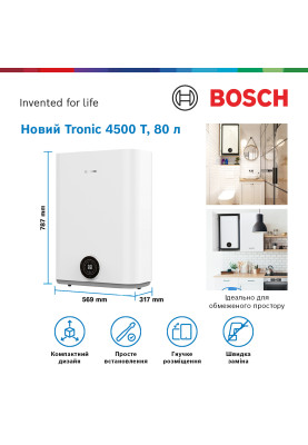 Bosch Водонагрівач електр.