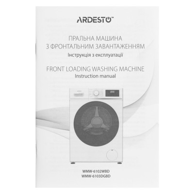 ARDESTO Пральна машина фронтальна, 6кг, 1200, А++, 45см, дисплей, пара, білий