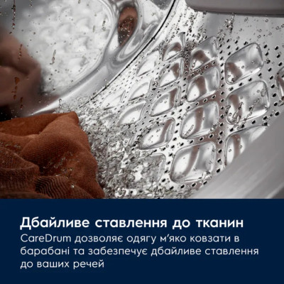 Electrolux Пральна машина Electrolux фронтальна, 8кг, 1600, A, 60см, дисплей, пара, інвертор, universaldose, білий