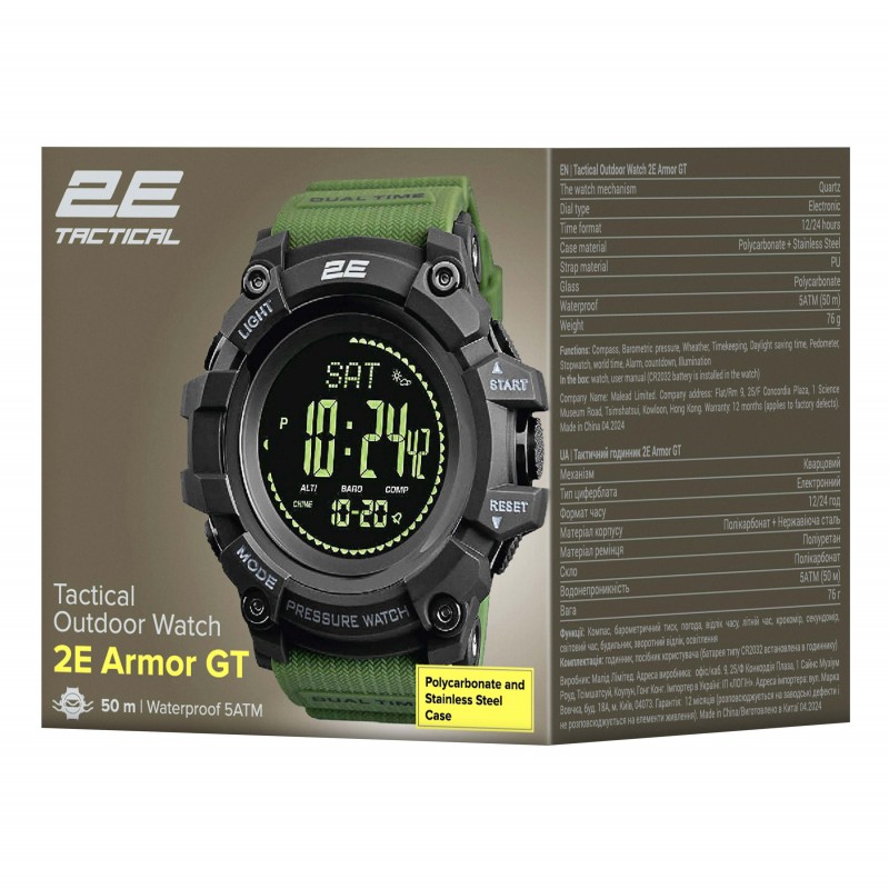 2E Tactical Тактичний годинник Armor GT Army Green з компасом та крокоміром