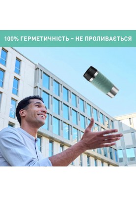 Tefal Термочашка Travel Mug Classic Twist, 360мл, нержавіюча сталь, зелений