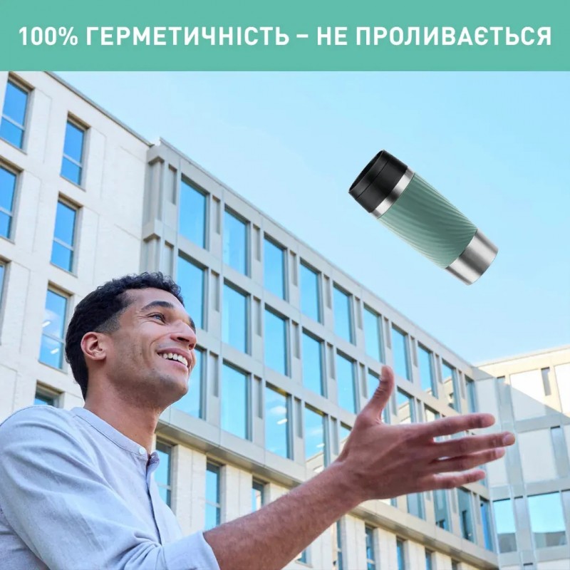 Tefal Термочашка Travel Mug Classic Twist, 360мл, нержавіюча сталь, зелений