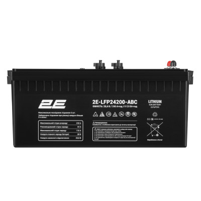 2E Акумуляторна батарея LFP24, 24В, 200А•год, ABC 8S