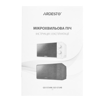ARDESTO Мікрохвильова піч, 20л, мех.управл., 700Вт, відкр.кнопкою, чорний