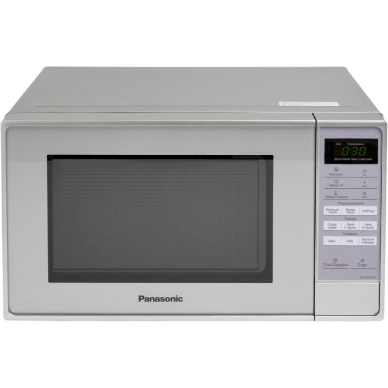 Panasonic Мікрохвильова піч Panasonic, 20л, електр.управл., 800Вт, дисплей, сріблястий