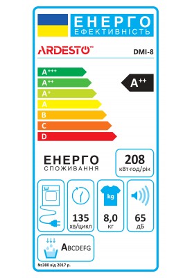 ARDESTO Сушильна машина тепловий насос Bianco Vero, 8кг, A++, 63.6см, дисплей, білий