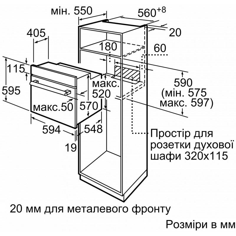 Bosch Духова шафа електрична, 66л, A, дисплей, конвекція, білий