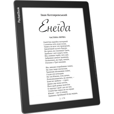 PocketBook Електронна книга 970, Mist Grey