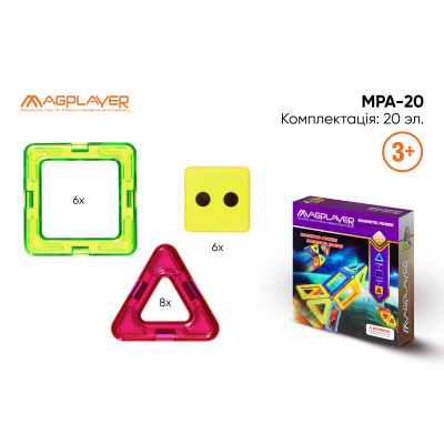 MagPlayer Конструктор магнітний 20 од. (MPA-20)