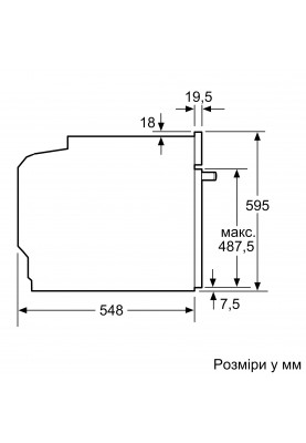 Bosch Духова шафа електрична, 67л, A+, дисплей, конвекція, піроліз, ф-ція мікрохвиль, чорний