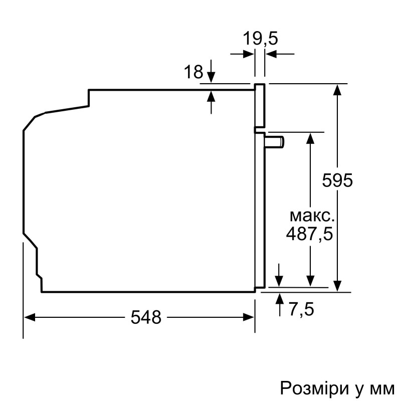 Bosch Духова шафа електрична, 67л, A+, дисплей, конвекція, піроліз, ф-ція мікрохвиль, чорний