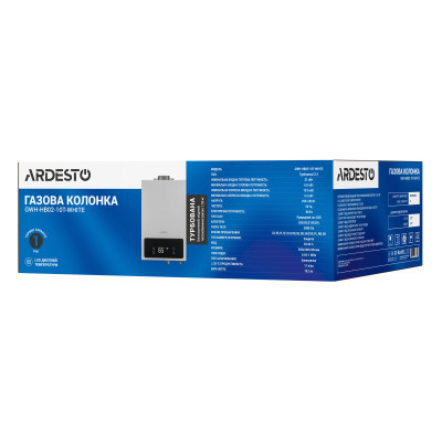 ARDESTO Комплект газова колонка ARDESTO HB02 10л/хв 20кВт турбована Low NOx з димоходом ARDESTO Комплект газова колонка ARDESTO HB02 10л/хв 20кВт турбована Low NOx з димоходом